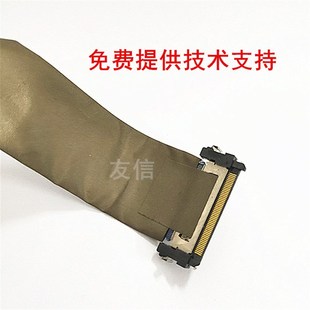 D136 7780 J75 D110 C75扫瞄数据排线 570 D125 560 全录D95 6680