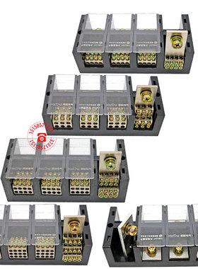 海都FJ6大电流接线端子 250A四进多出/8/16/24/3S2/48出分线器铜