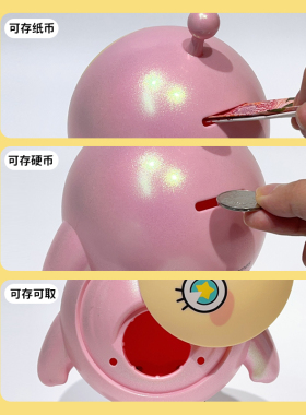 蛋仔派对卡通存钱罐创意玩具小摆件客厅桌面装饰品可爱公仔装饰品