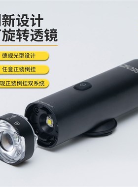 GEOID高流明自行车前灯强光夜骑usb充电山地公路车照明骑行装