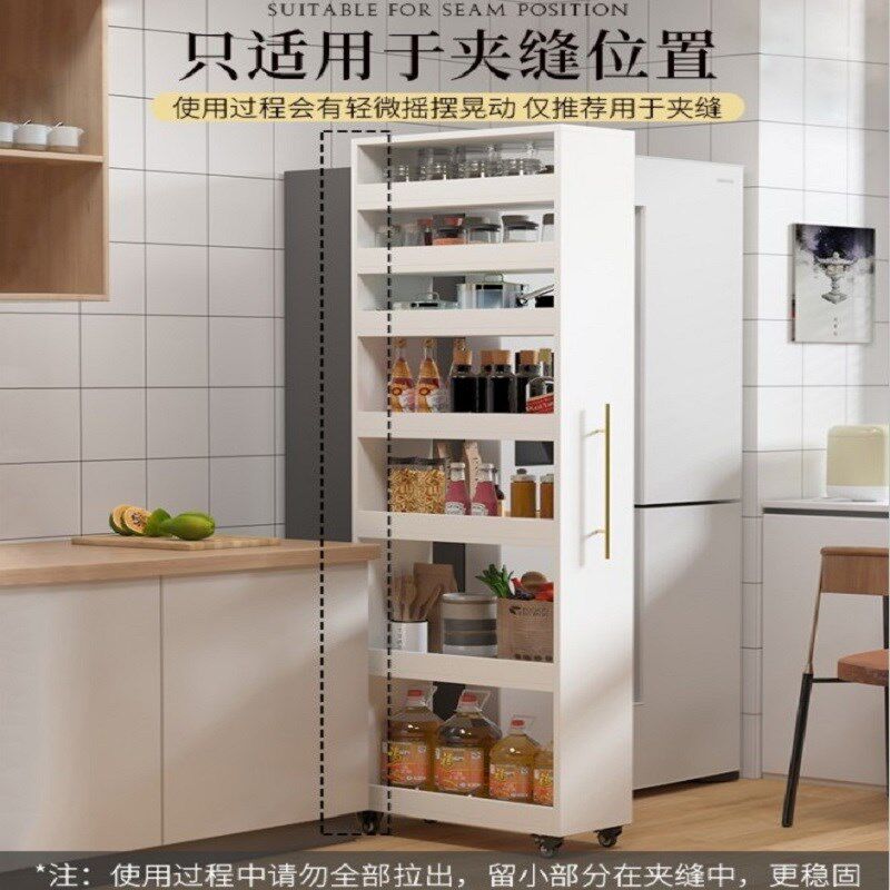 厨房收纳柜餐边柜冰箱夹缝侧面抽拉柜实木缝隙推拉书柜拉篮置物架