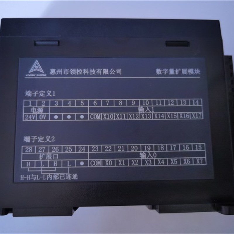 领控PLC模拟量扩展模块4DA 8AD 2路称重4路称重热电偶PT100