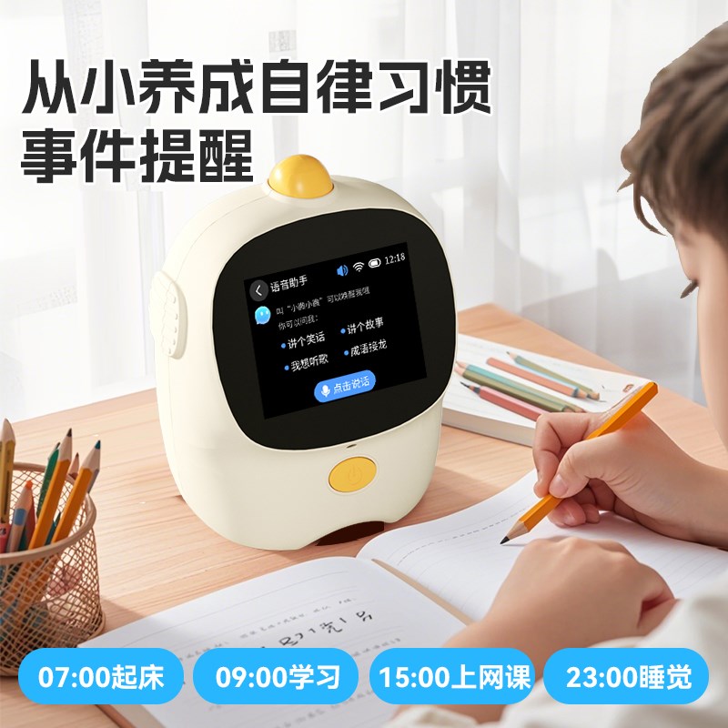 儿童生日礼物男孩送女孩9女童10十岁以上12实用的8小学生智能闹钟