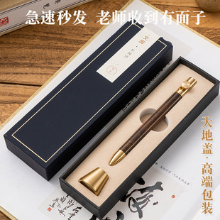 商务办公实木质签字笔定制logo刻字金属木杆中性笔男士女士精致礼