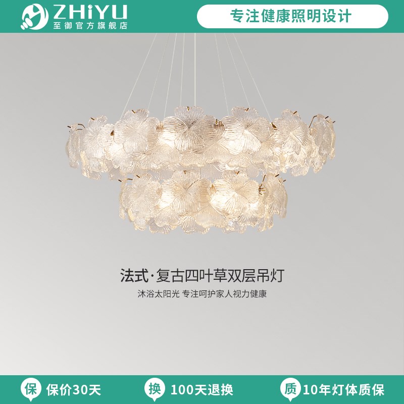 至御法式奶油风客厅吊灯花朵花瓣水晶灯餐厅卧室大厅灯现代简约