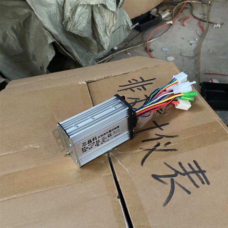 芯晶科小型电动车48伏350瓦电动车控制器丰骏新国标电车配件500瓦