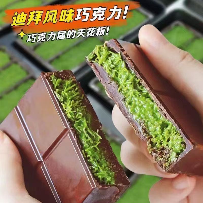 迪拜风格巧克力网红面包丝开心果酱夹心板块代可可巧克力盒装礼物