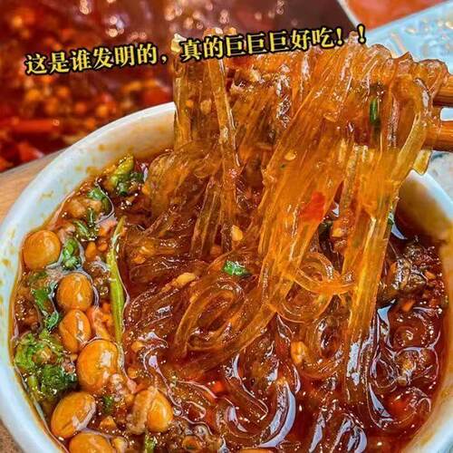【买6桶送6桶】网红正宗重庆酸辣粉免煮冲泡方便泡面即食桶装整箱