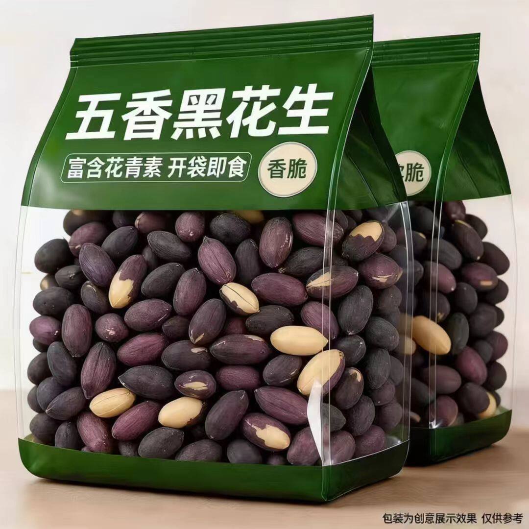 新货上市】富硒特级黑皮五香黑花生米2026年新货净重零食下酒菜
