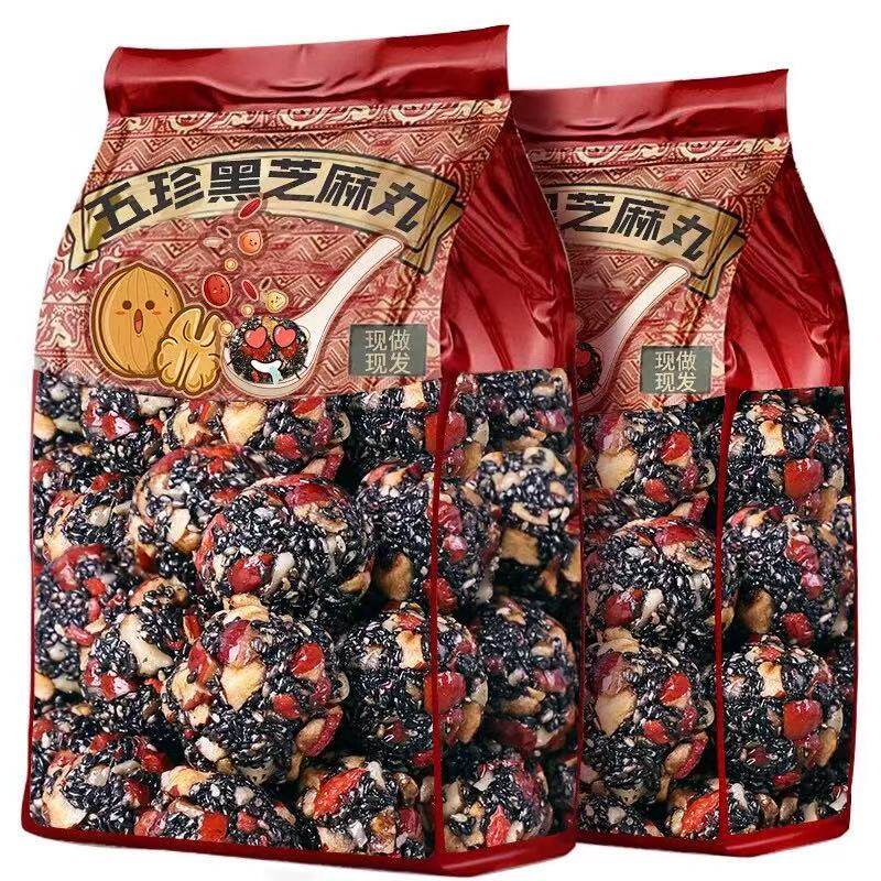 黑芝麻丸球桑葚核桃红枣枸杞五珍糕点无糖精孕妇营养休闲零食小吃