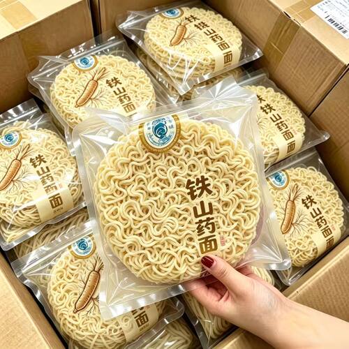 山药方便面】铁棍山药面非油炸轻食代餐粗粮新鲜山药制作方便整箱