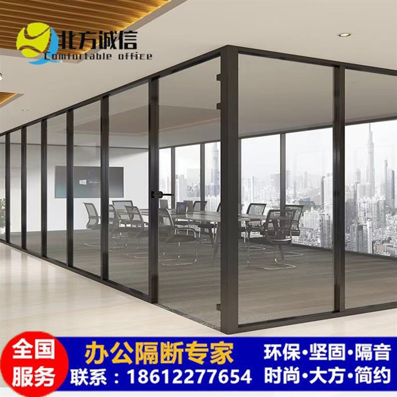 廊坊保定沧州唐山办公室磨砂玻璃隔断高隔断墙办公百叶隔断墙铝镁