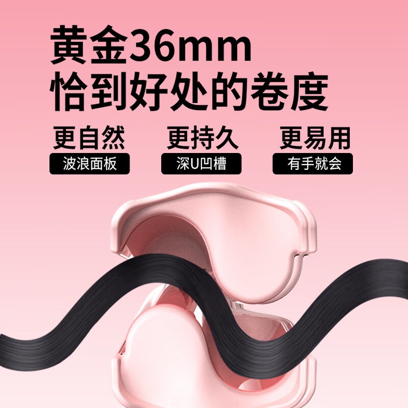 RUSE如色深V蛋卷头卷发棒36mm蛋卷棒持久定型神器蛋卷大卷蛋蛋卷