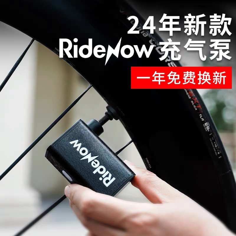 RideNow 自行车电动充气泵迷你高压便携式打气筒公路车数显充气宝