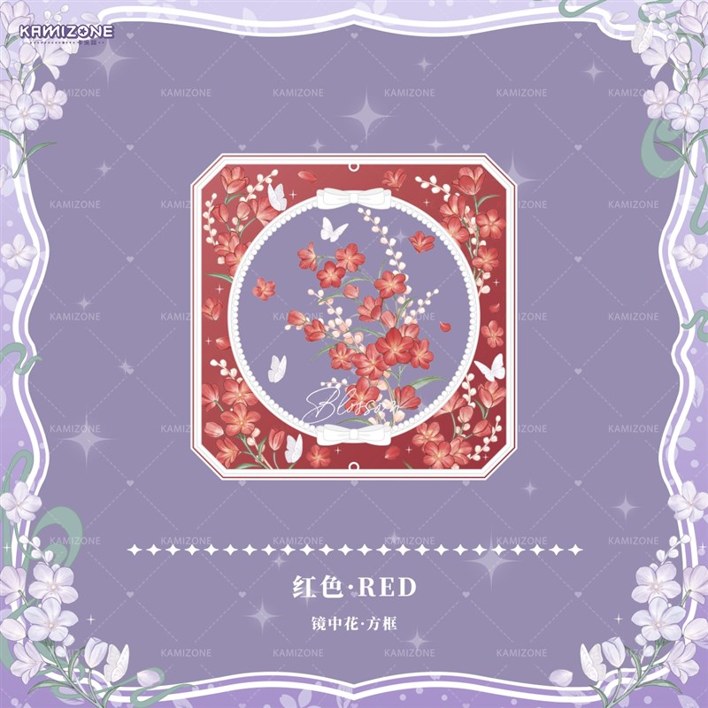 【卡米踪】镜中花 谷美亚克力摇摇乐粒粒卡框拍立得杯垫收新款