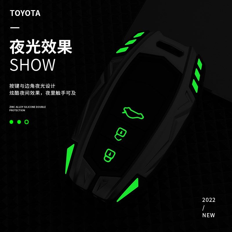 适用于2023款丰田凯美瑞钥匙套第八代21款凯美瑞骑士版混动车壳扣