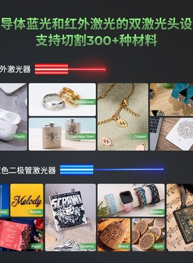 xTool F1金属激光雕刻机全自动小型切割机手持打标机