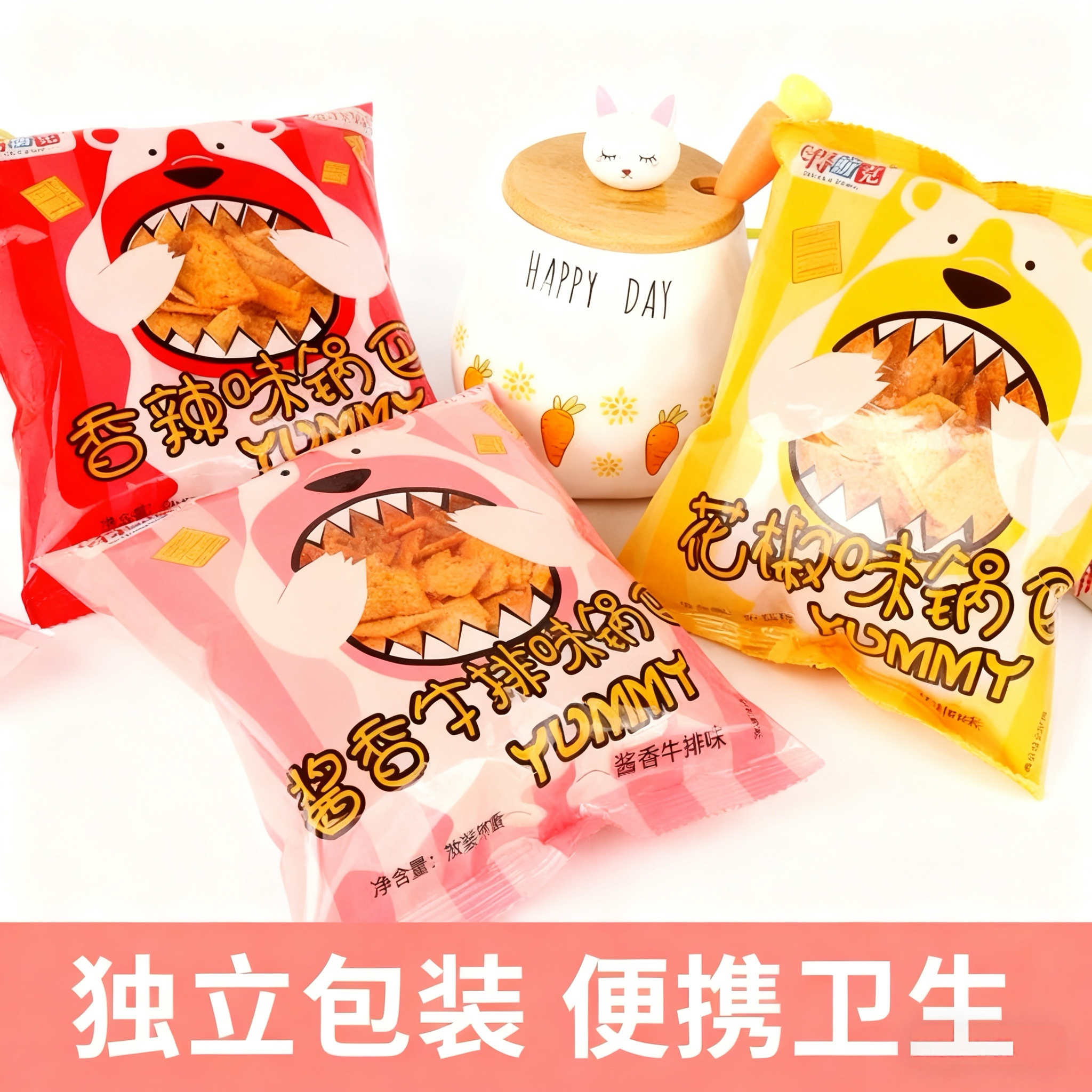 锅巴散装网红好吃一整箱宿舍办公室手工怀旧薯片休闲小吃零食批发