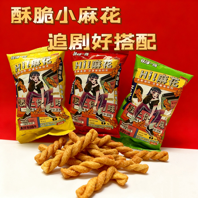 网红酸爽柠檬藤椒味麻花散装宿舍办公室怀旧休闲小吃零食批发