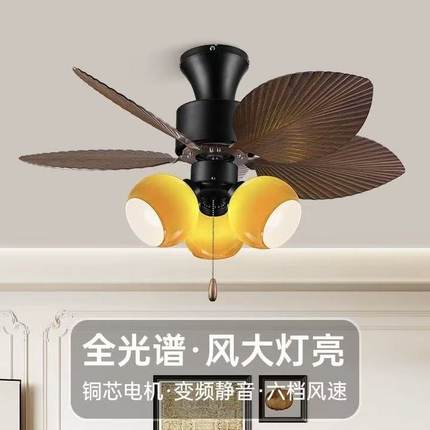 复古美式LED传统吊扇灯静音中古风餐厅客厅卧室风扇灯
