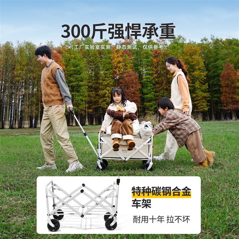 原始人露营推车户外营地野营手推可折叠野餐车小拖车拉车野营装备