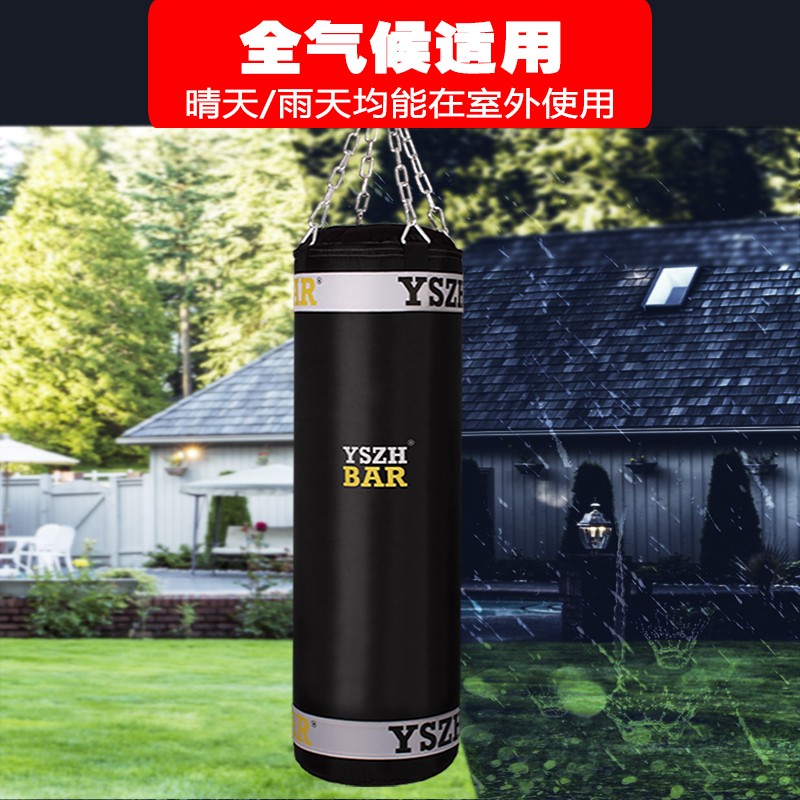 拳击沙袋吊式家用小孩散打防水沙包儿童成人拳击搏击训练器材