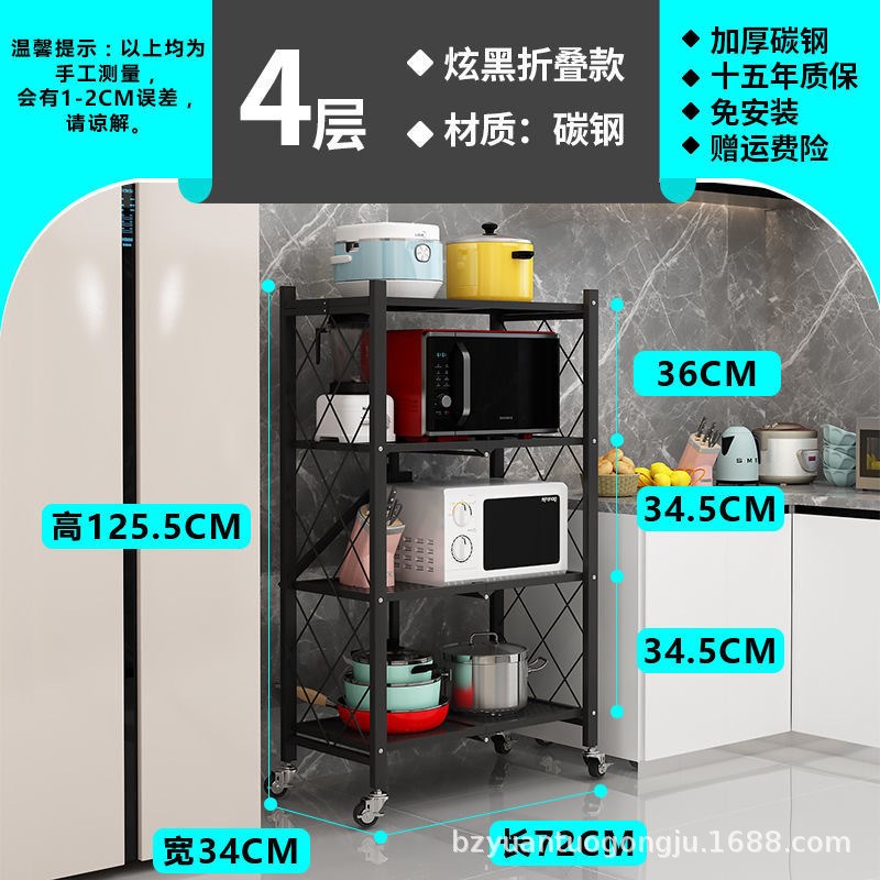 免安装折叠置物架厨房储物可移动家用多层微波炉烤箱阳台落地推车