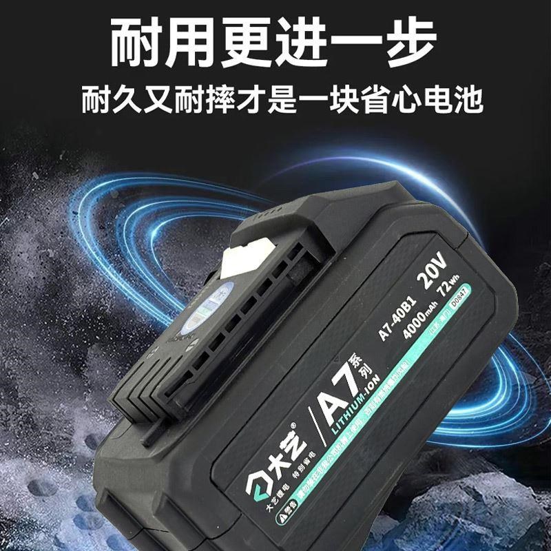大艺电池充电器16V20V无刷电钻起子机扳手角磨机电锤锂电池充电器