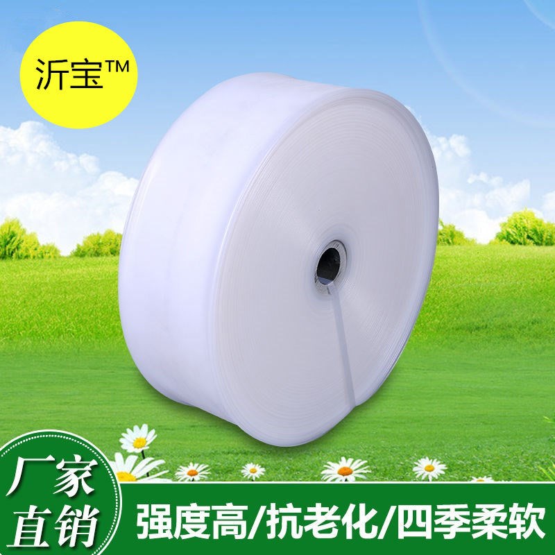 1到10寸农用灌溉PE白水带寸塑料软管透明水管浇地园林绿化输水管