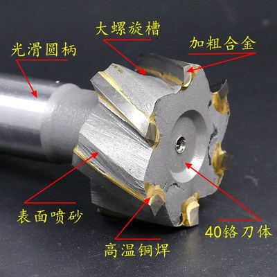 螺旋T型铣刀T形刀直柄K30钨钢合金焊接刀AOX45670镶硬质合金t型刀