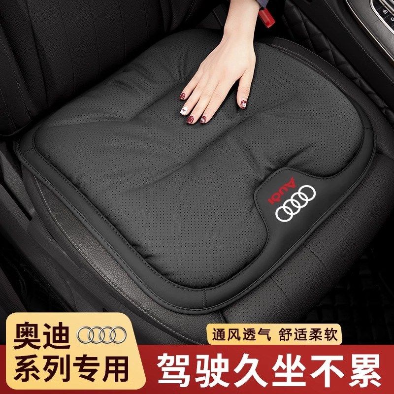 奥迪汽车坐垫A6L/A3/Q3/Q2L四季通用A4L/Q2L/A5/Q7/A7车载座垫套