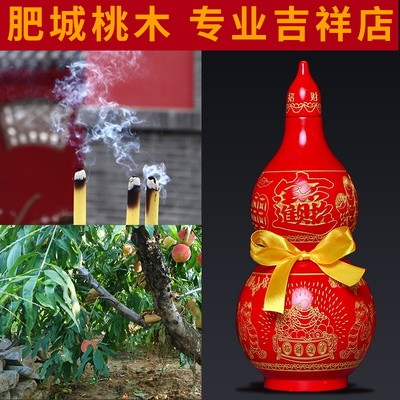 桃木葫芦摆件开口镇宅玄关招财实木红彩绘大号客厅家居装饰工艺品