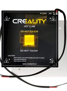 Ender3/3S/Pro热床铝基板 加热床 hot bed 原装 CR10/10S 成型台