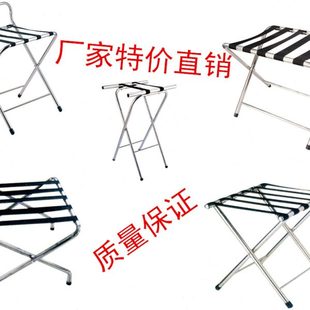 简约不锈钢折叠行李架酒店客房置物架卧室客厅落地置衣架加厚