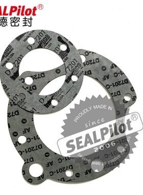 艾里逊修理包密封垫片D7201矿山机械修理包挖机修理包密封垫片