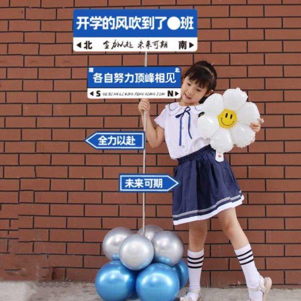 网红开学立柱 落地路引新生入学仪式感 幼儿园小学生教室装饰布置,节庆用品/礼品,装扮布置套餐,淘宝优惠券,粉丝福利购,淘宝优惠卷
