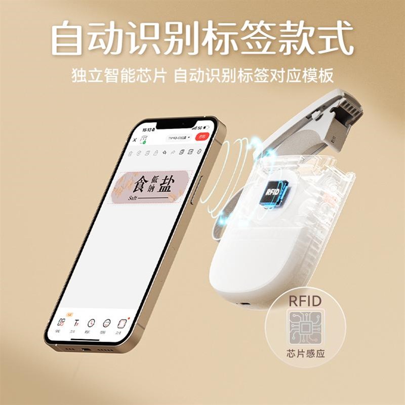 D11H标签打印机家用迷你小型透明小学生幼儿园姓X名贴打价格贴