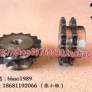 3分双排链轮 06B齿台轮 3分45齿(06B45T) 配3分(06B-2)双排链条用