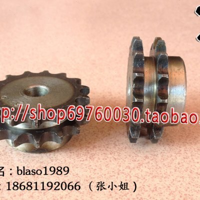 3分双排链轮 06B齿台轮 3分45齿(06B45T) 配3分(06B-2)双排链条用