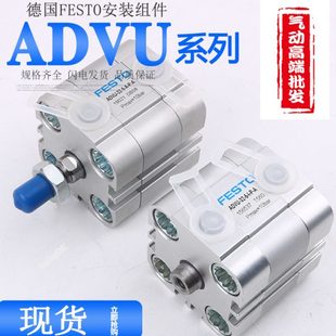 100 FESTO气缸ADVU