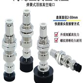 D10 弹簧式 WET06 顶进气海绵真空吸盘组件J