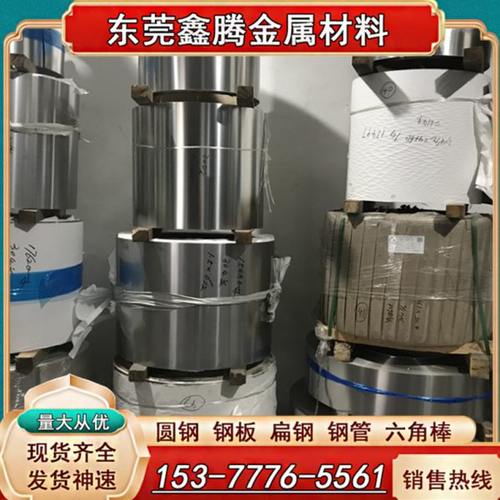 现SUS301弹簧片超硬弹性不锈钢带铁皮0.1 0.2 0.3 0.35 0.4 0.5mm