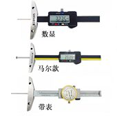 三韩细杆带表深度卡尺小头孔0 150精度数显细头深度尺台阶测量