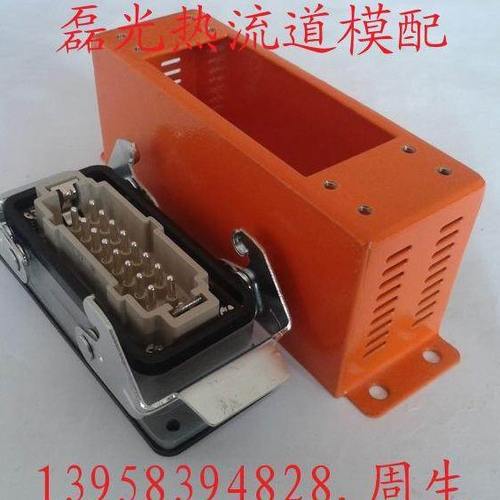 热流道配件:接线盒及重载连接器.