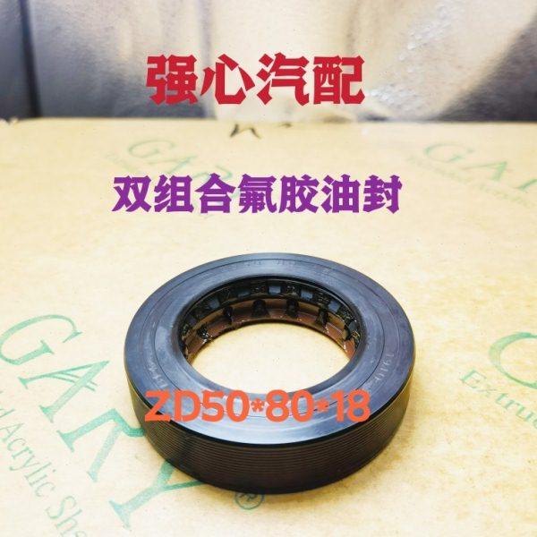 原厂双组合50*80*18适配装载机小铲车变速箱矩尺双簧油封,五金/工具,密封件,淘宝优惠券,粉丝福利购,淘宝优惠卷