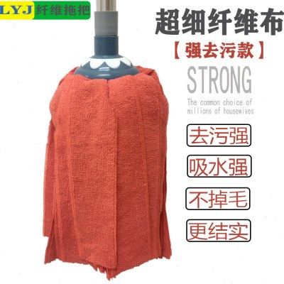 传统家用老式水拖免手洗珊瑚绒布直杆加大地拖强吸水布瓷砖无水印,家庭/个人清洁工具,水拖,淘宝优惠券,粉丝福利购,淘宝优惠卷