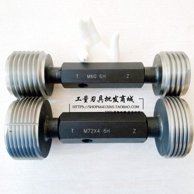 公制左牙塞规M56*1.5塞规M3左牙塞规左旋环塞规 牙规 止通规