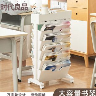 多功能书桌旁收纳置物架可移动带轮学生教室书本收纳神器桌边书架