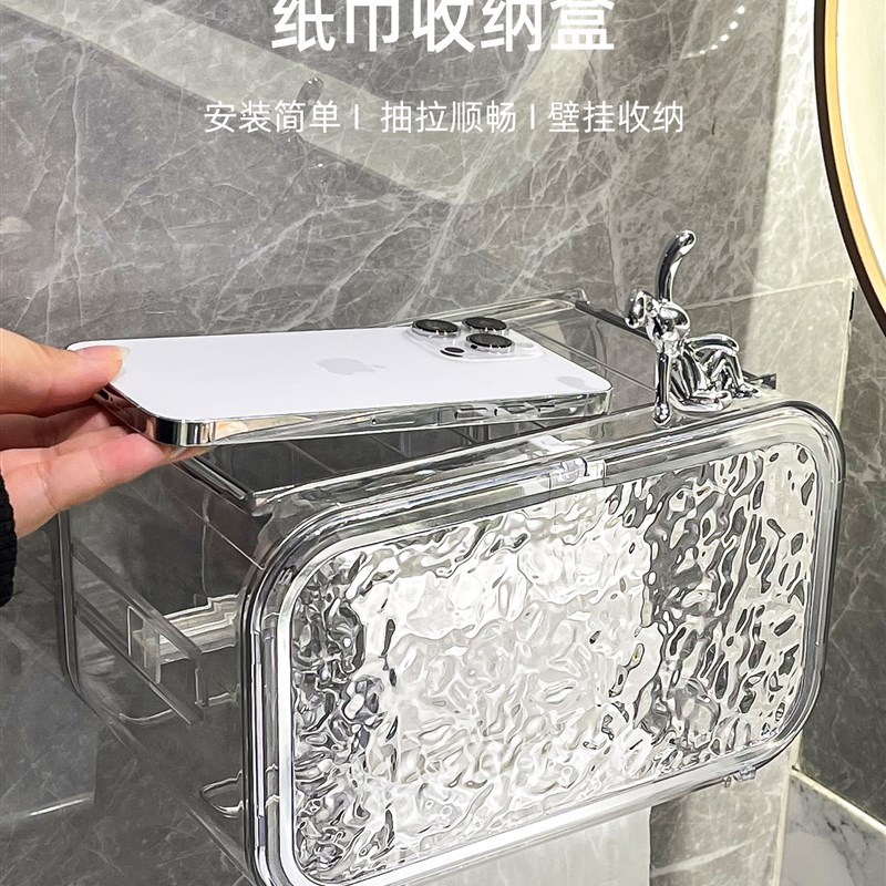 卫生间厕纸盒壁挂式卫生纸卷纸置物架免打孔N厕所纸巾放置盒抽纸