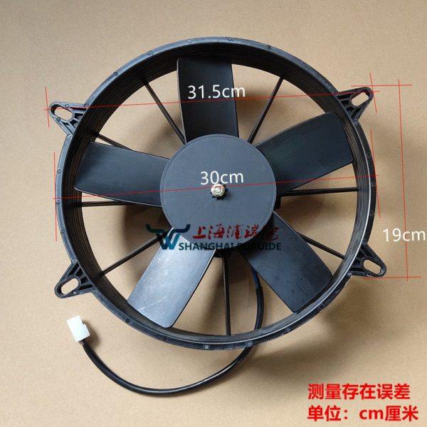 农机配件 华德 雷沃打捆机风扇 牧草秸秆捆草机 12V 24V 除尘风扇,农机/农具/农膜,农机配件,淘宝优惠券,粉丝福利购,淘宝优惠卷